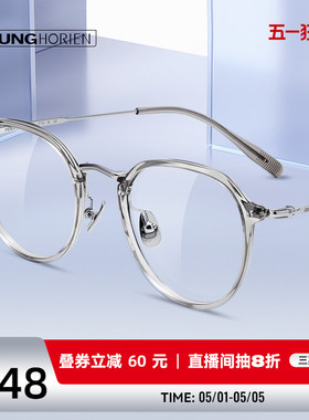 海俪恩近视镜框女网红椰子灰可配度数透明灰色圆框眼镜架男Y5005