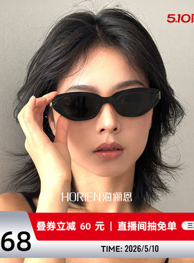 方圆脸想显脸小 关键时刻还得靠墨镜！！！百搭不挑人ND021