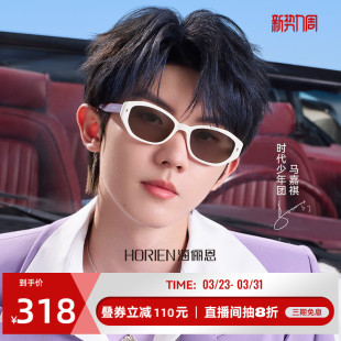 N8503 复古太阳眼镜男士 海俪恩小框猫眼墨镜女款 防紫外线偏光美式