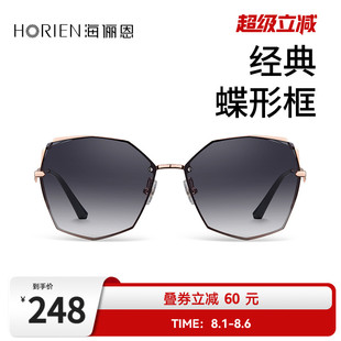 潮网红眼镜防紫外线开车专用夏季 海俪恩太阳镜女韩版 防晒墨镜6708