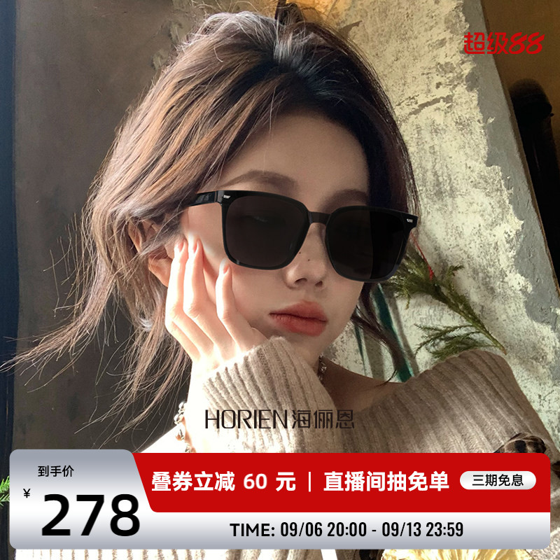海俪恩gm墨镜女士2026年新款潮开车防晒眼镜高级感太阳镜男N6950