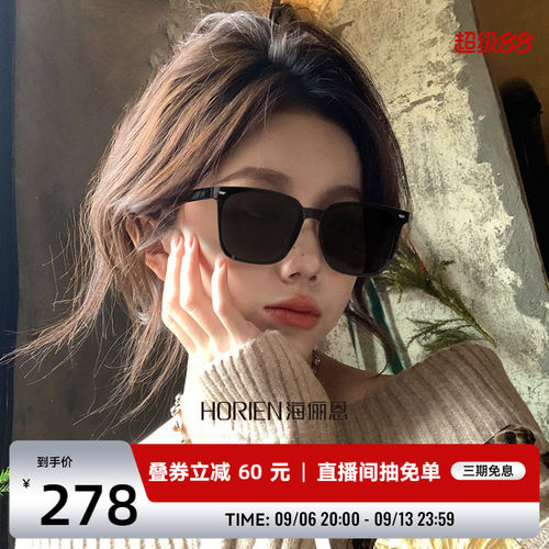 海俪恩GM防紫外线高级感墨镜
