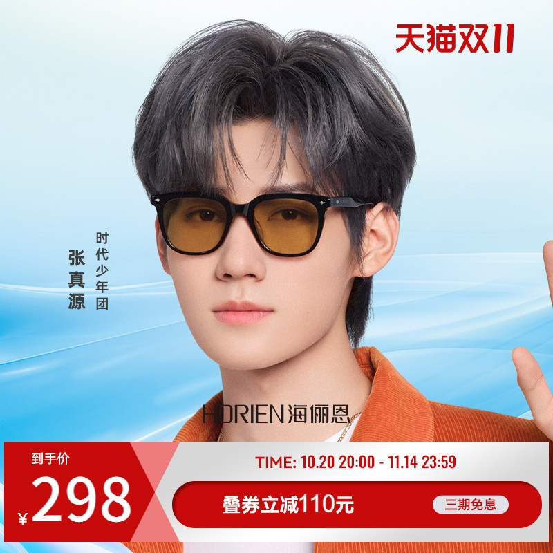 海俪恩gm茶色墨镜男款潮高级感近视带度数开车专用黑框太阳镜8301