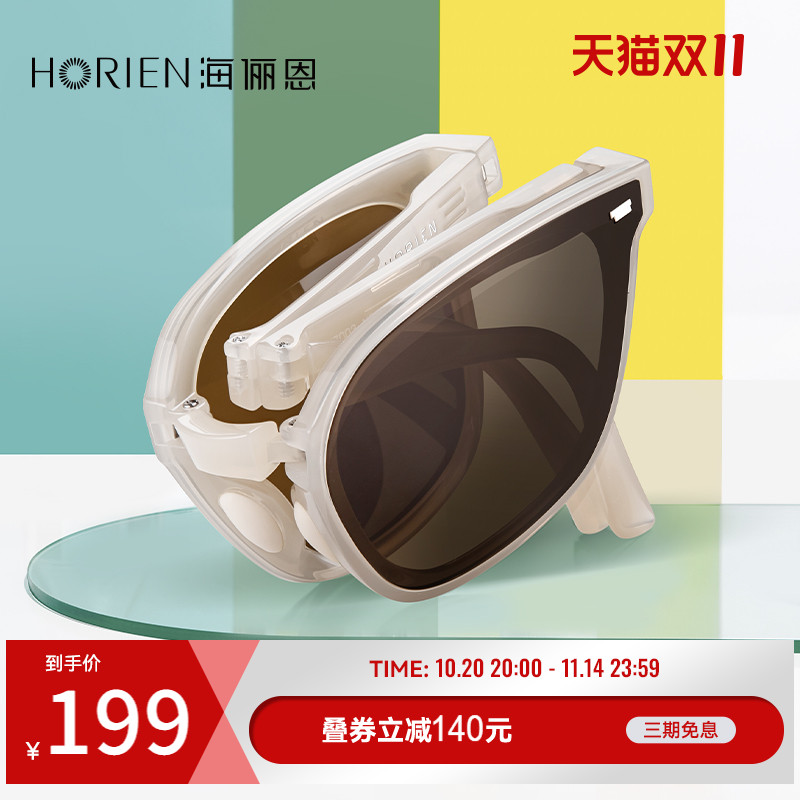 海俪恩奶茶色墨镜女款显脸小夏季折叠大框防晒眼镜男高级感NZ003