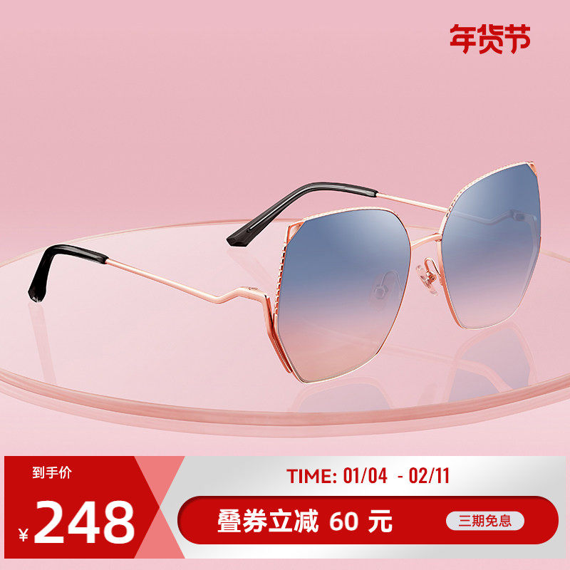 海俪恩墨镜女高级感ins渐变有色复古猫耳网红太阳眼镜新款潮N6818