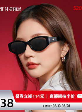 海俪恩复古窄框猫眼墨镜2026年新品经典黑框男女防晒太阳镜ND029