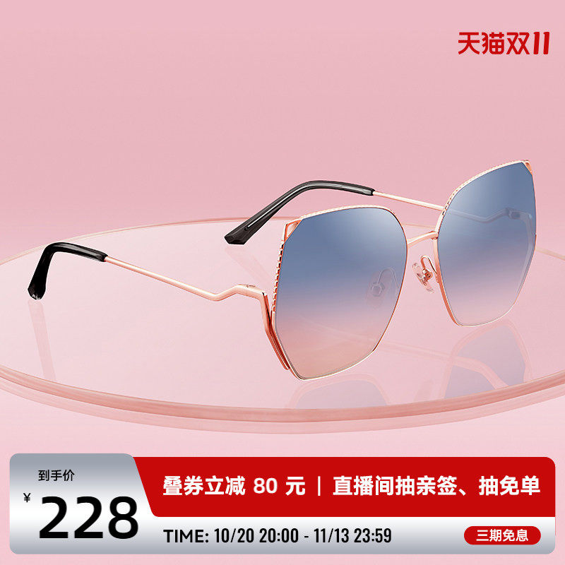 海俪恩墨镜女高级感ins渐变有色复古猫耳网红太阳眼镜新款潮N6818