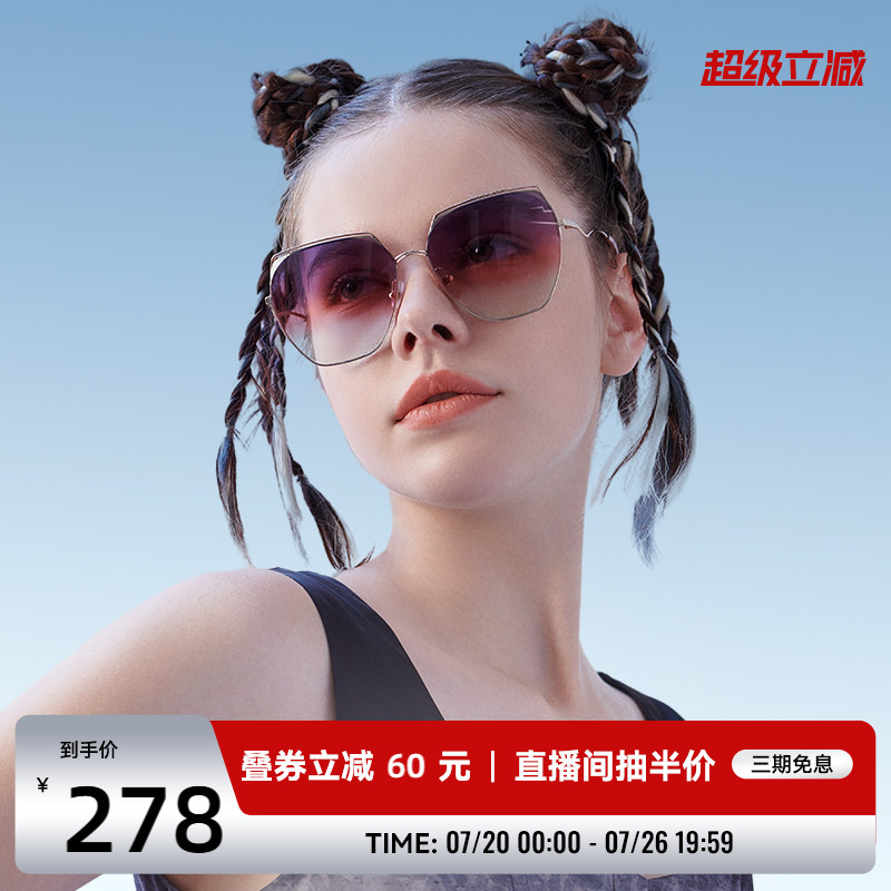 海俪恩墨镜女高级感ins渐变茶有色复古网红太阳眼镜新款女N6912