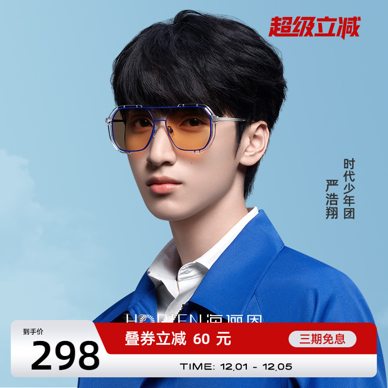 商场同款线上线下同款