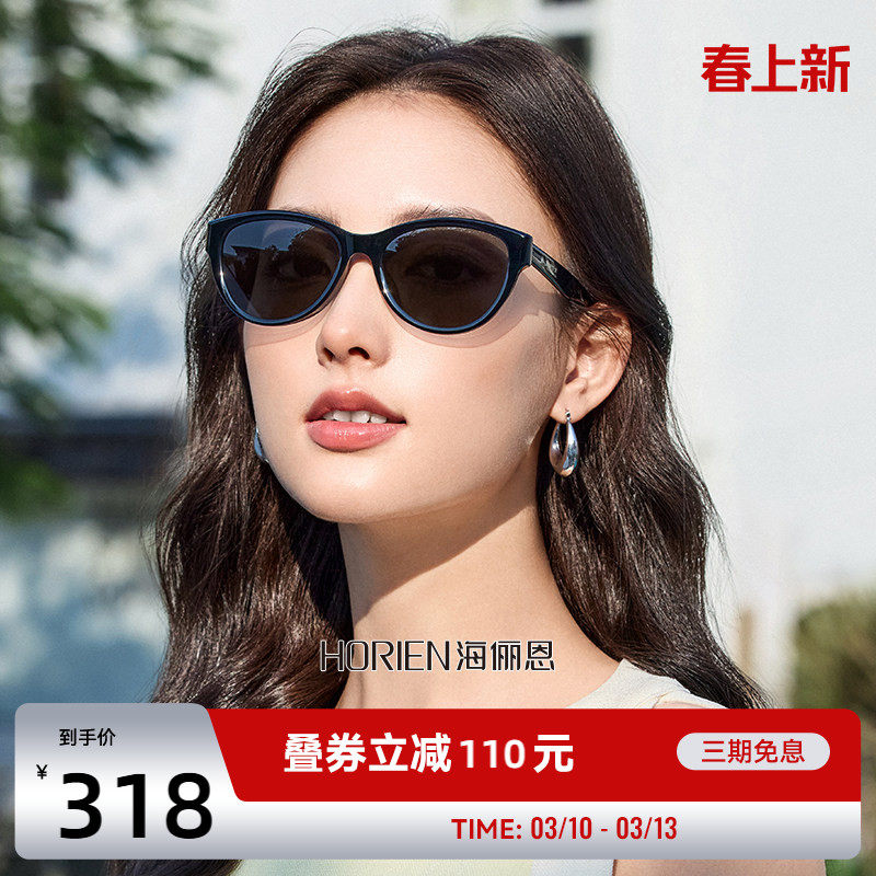 海俪恩复古圆框猫眼墨镜女式25新款夏季防晒潮黑男士太阳眼镜8509