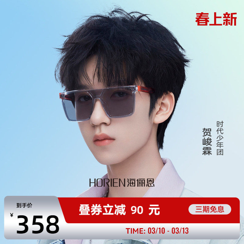 海俪恩时代少年团同款墨镜女2025新款夏网红太阳镜男士开车N8205