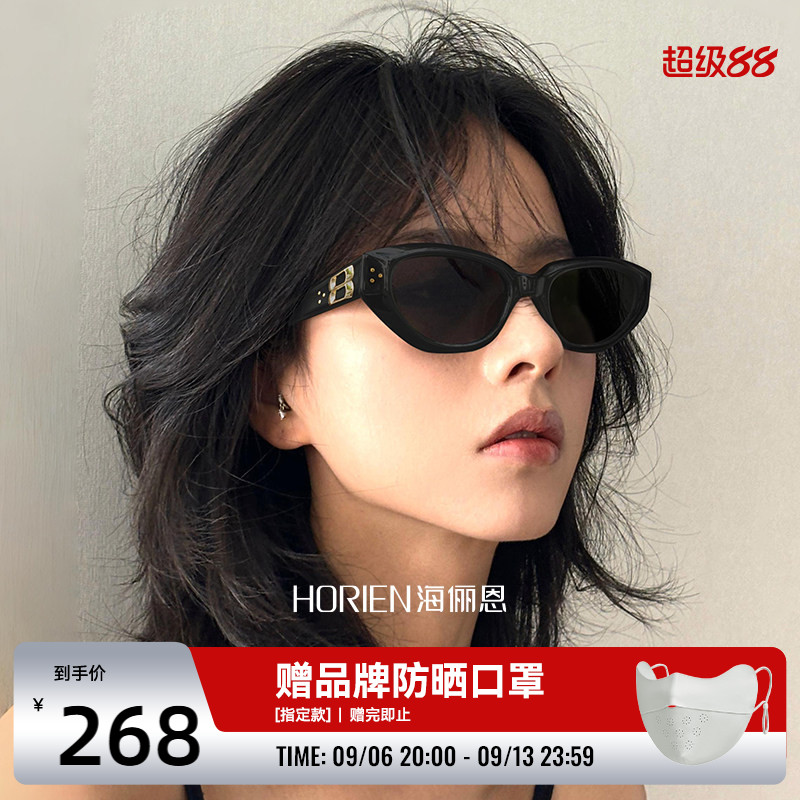 海俪恩时髦小猫眼墨镜女高级感方圆脸显瘦防紫外线太阳眼镜ND021