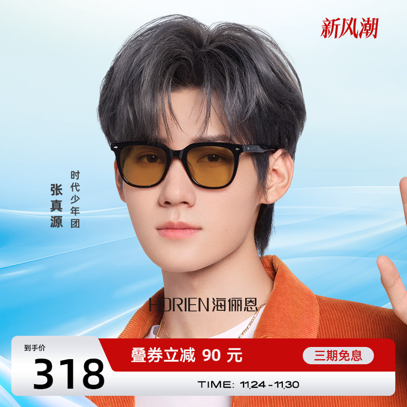 海俪恩gm茶色墨镜男款潮高级感近视带度数开车专用黑框太阳镜8301