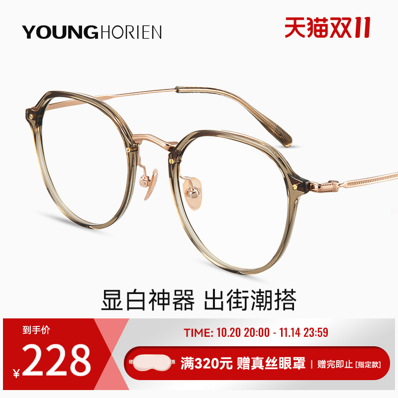 海俪恩冷茶色近视眼镜女可配度数蔡司镜片方圆脸防蓝光眼睛架5005