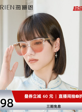 海俪恩GM墨镜男女高级感复古有色开车方框太阳眼镜新款潮女N8110