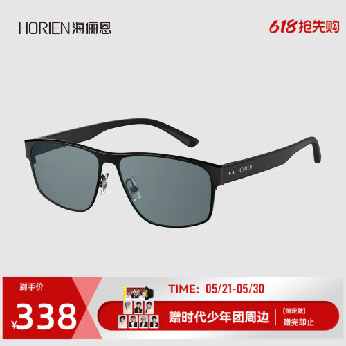时代少年团同款太阳眼镜防紫外线