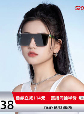 海俪恩2026年新款高级感墨镜男潮时代少年团同款太阳眼镜女N8205