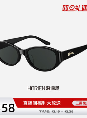 经典黑色猫眼墨镜26年新款高级感潮流小框时尚太阳镜男女遮脸户外