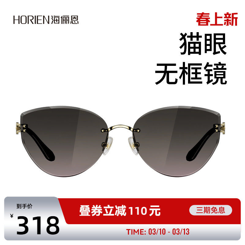 海俪恩复古猫眼墨镜女款高级感千金风渐变无框太阳眼镜夏防晒8527