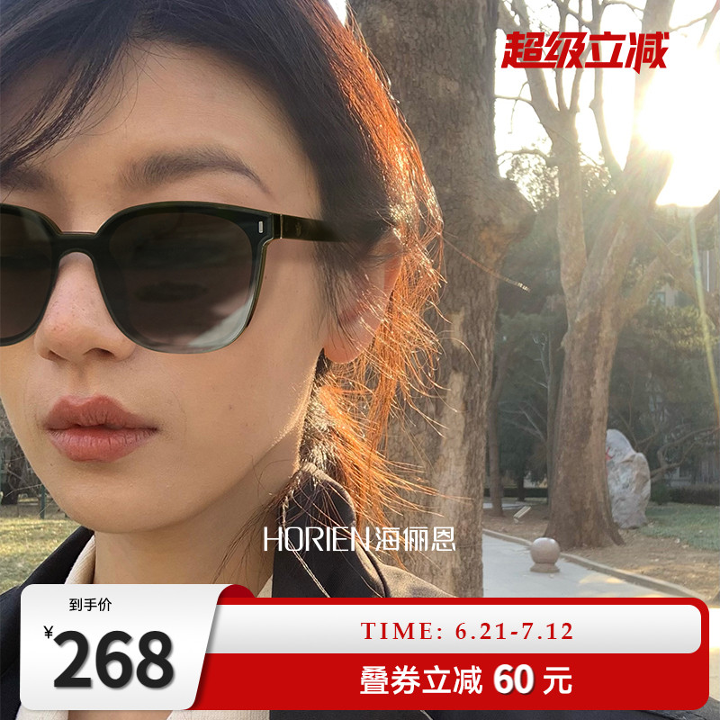 海俪恩防晒方框太阳眼镜N6851
