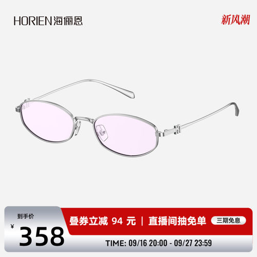 海俪恩窄框太阳眼镜出片神器