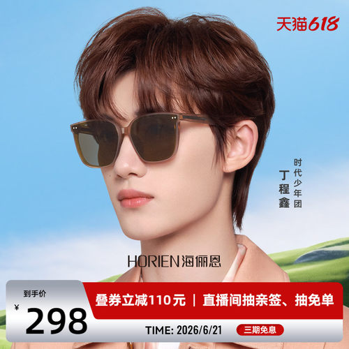 海俪恩明星同款GM复古墨镜韩版