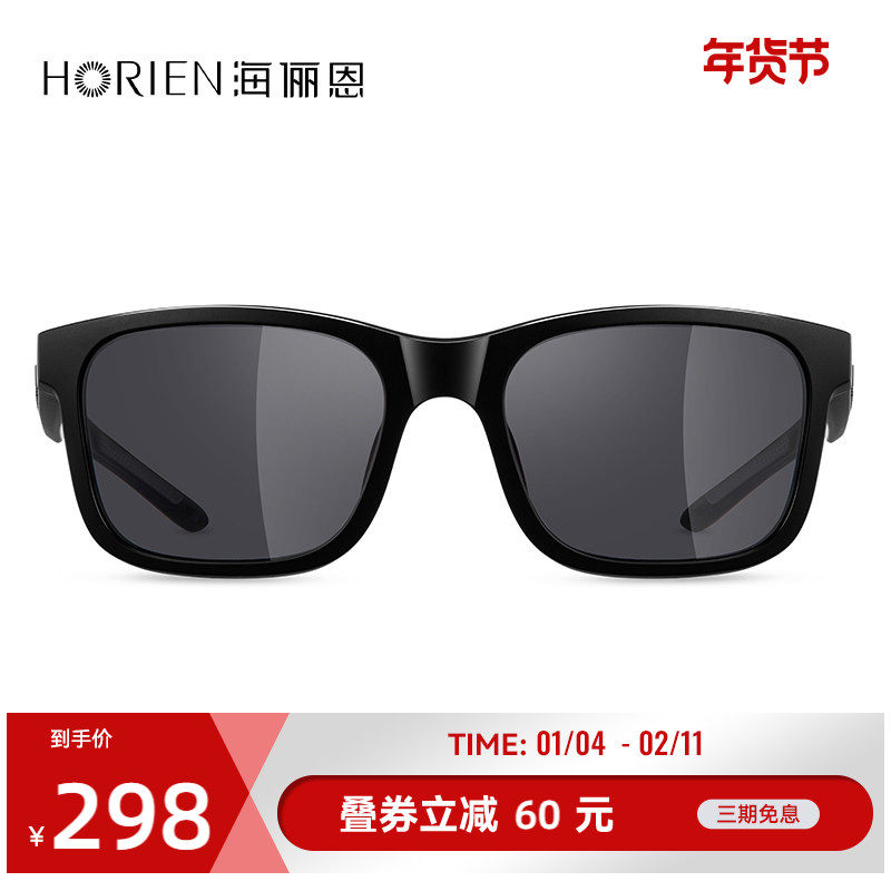 海俪恩新款铝镁超轻太阳镜男运动休闲开车专用偏光墨镜N8160