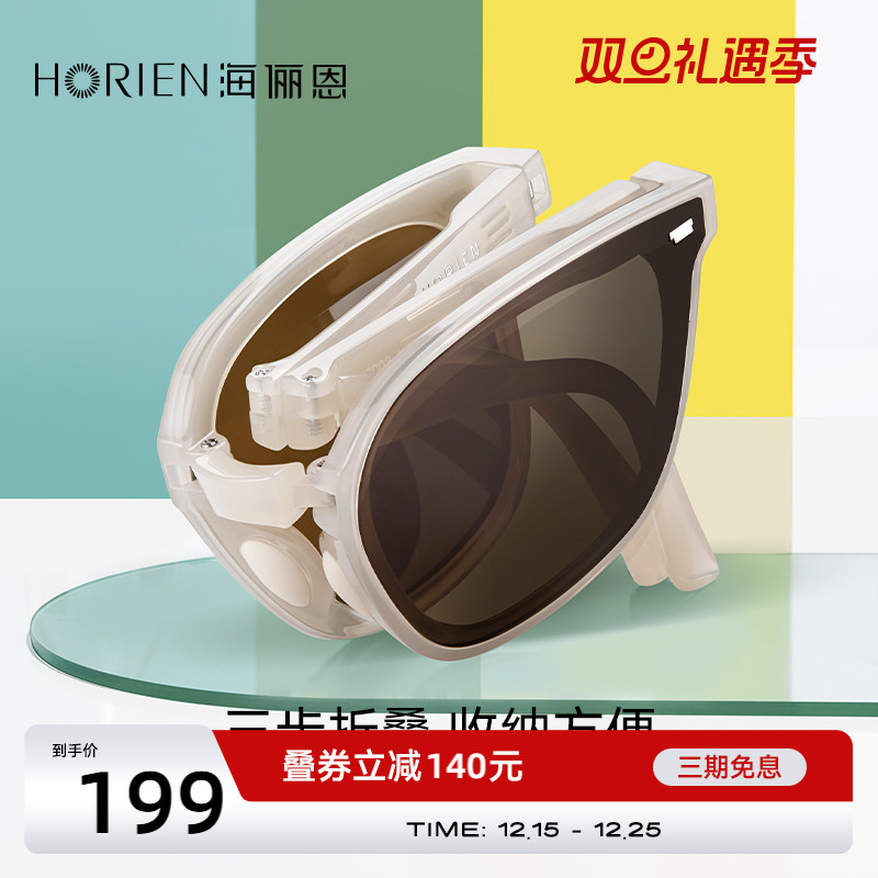 防晒墨镜海俪恩显脸小奶茶色大框
