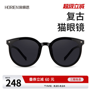 开车专用N6810 海俪恩猫眼墨镜女高级感gm眼镜大脸显瘦太阳镜男士