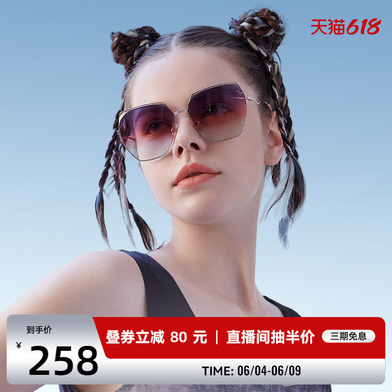 海俪恩墨镜女高级感ins渐变茶有色复古网红太阳眼镜新款女N6912