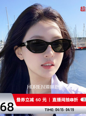 海俪恩方圆脸墨镜女高级感新款猫眼太阳眼镜防紫外线可可镜ND019