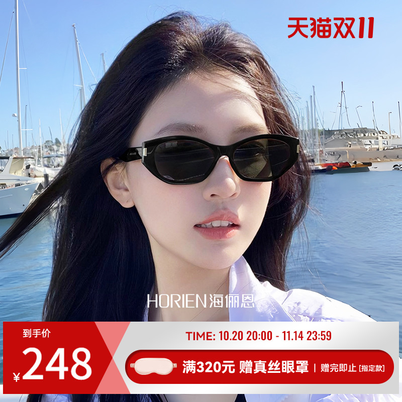 海俪恩方圆脸墨镜女高级感新款猫眼太阳眼镜防紫外线可可镜ND019