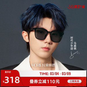 海俪恩绒面墨镜明星同款经典gm大框素颜显瘦太阳镜男女款夏N8510