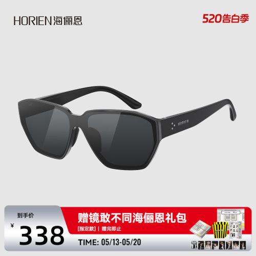 时代少年团同款太阳眼镜潮搭墨镜