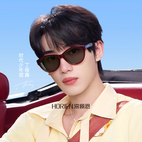 海俪恩圆框复古猫眼墨镜N8509