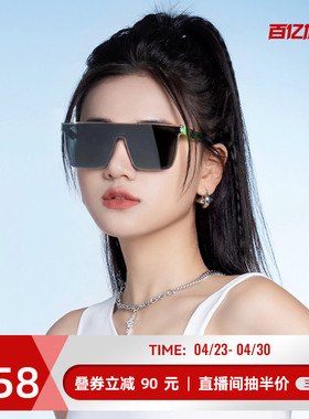 海俪恩2026年新款高级感墨镜男潮时代少年团同款太阳眼镜女N8205