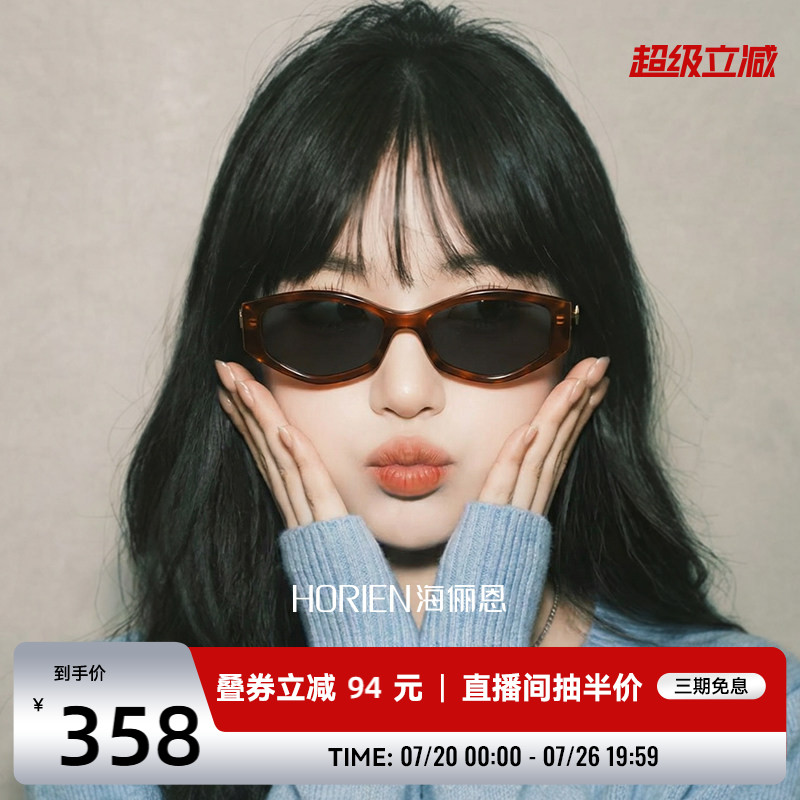 【果果镜】海俪恩复古2026年新款猫眼墨镜玳瑁男女防紫外线ND029