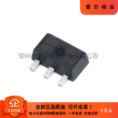 原装正品 XC6206P332PR SOT-89 3.3V 200mA正电低压差线性稳压LDO