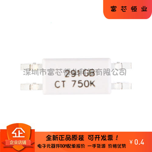原装正品 CTH291GB(T1) SOP-4 贴片光耦 兼容TLP291GB 耦合器