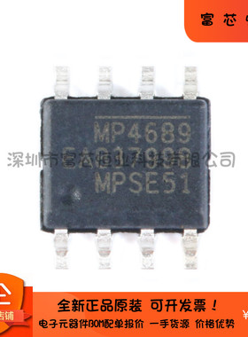 原装正品 贴片 MP4689DN-LF-Z SOIC-8 LED驱动芯片