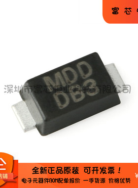 原装正品 贴片 SODDB3 DB3 封装SOD-123F 32V 双向触发二极管