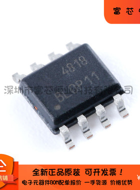 原装双N沟道  AO4818 SOIC-8 30V/8A 场效应管 贴片MOSFET