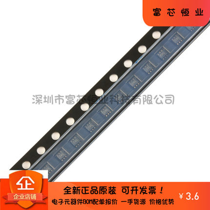 原装正品 贴片 TMP102AIDRLR SOT-563 1.4V ±1°C温度传感器