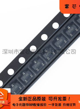 原装 MAX809R SOT-23 MCU监控芯片微处理器电压检测复位芯片 10只