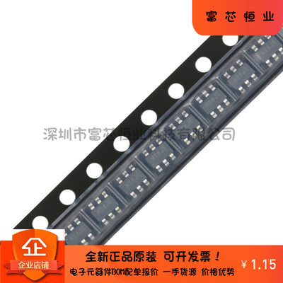 原装正品 SY8105ADC TSOT-23-6 贴片 丝印NY 同步降压DC-DC稳压器