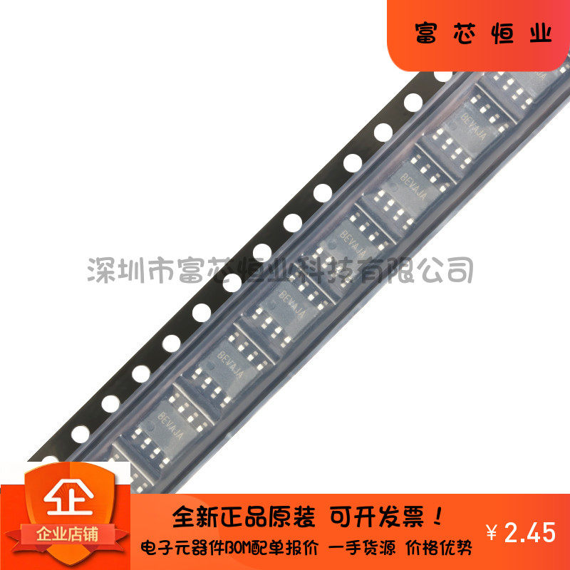 原装正品 SY5018BFAC SOIC-8 CV控制的单级反激式和PFC控制器