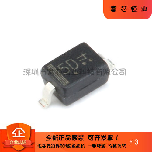 原装 L1SS355T1G 丝印5D SOD-323 80V/100mA 贴片开关二极管 20只