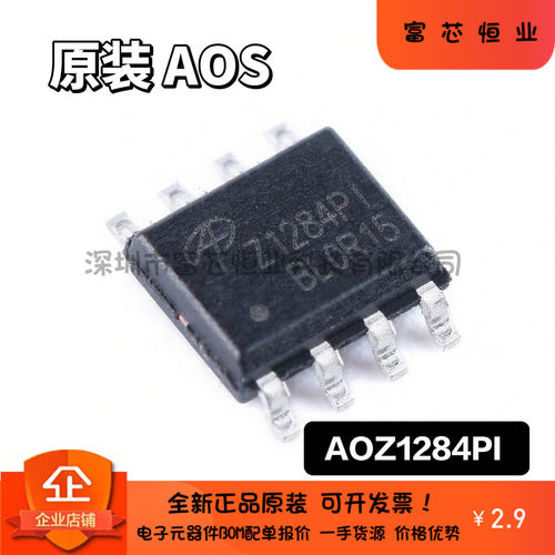 原装正品 AOZ1284PI SOIC-8 3V~36V,4A DC-DC降压芯片 可调式