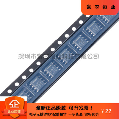 全新原装 UCC27424DR SOIC-8封装规格 双通道栅极驱动器芯片IC