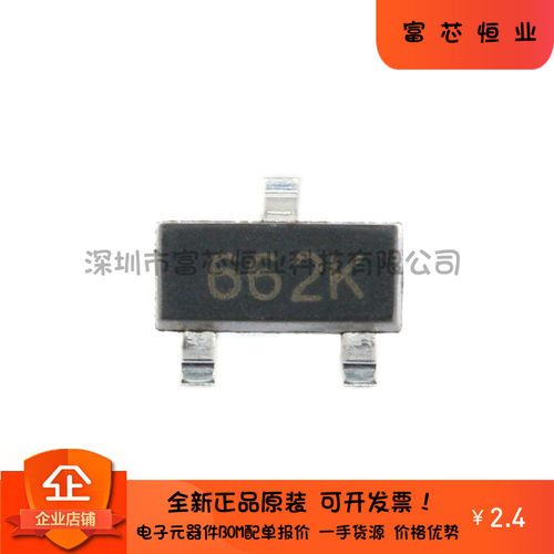 贴片 SOT-23 XC6206P332MR (662K) 3.3V 稳压芯片 300MA（20只）